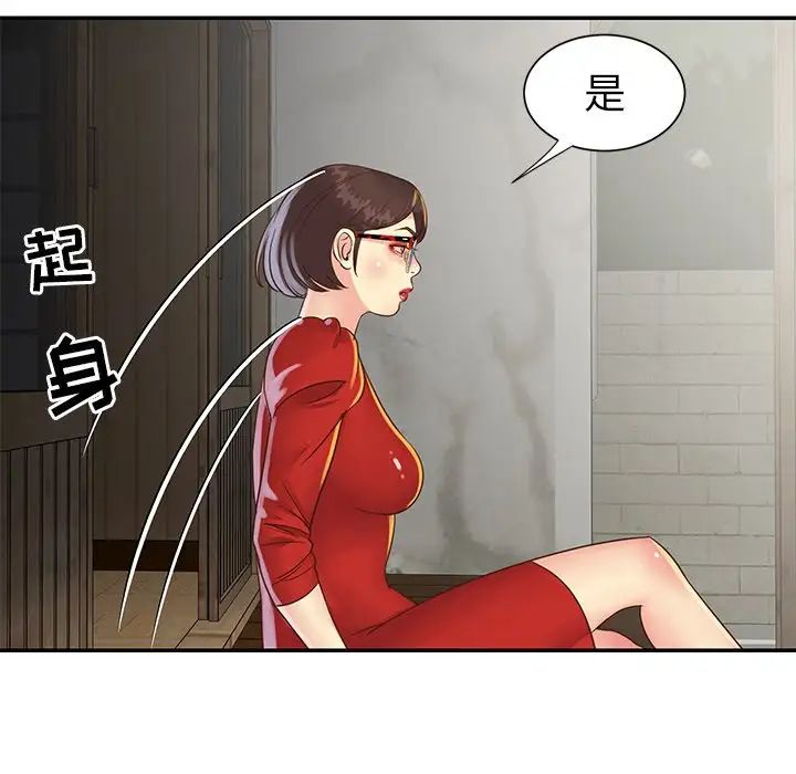 与两姊妹的同居生活第22话