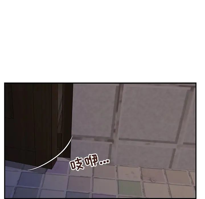 与两姊妹的同居生活第22话