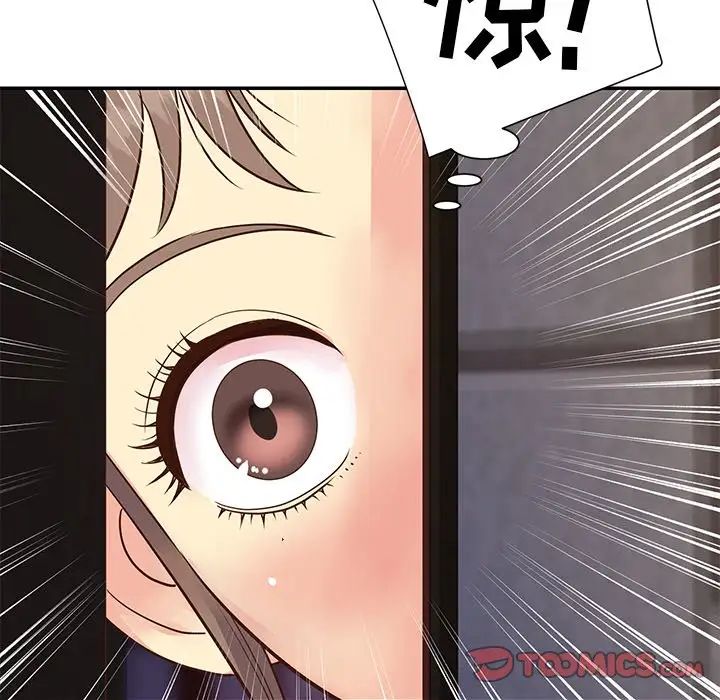 与两姊妹的同居生活第22话