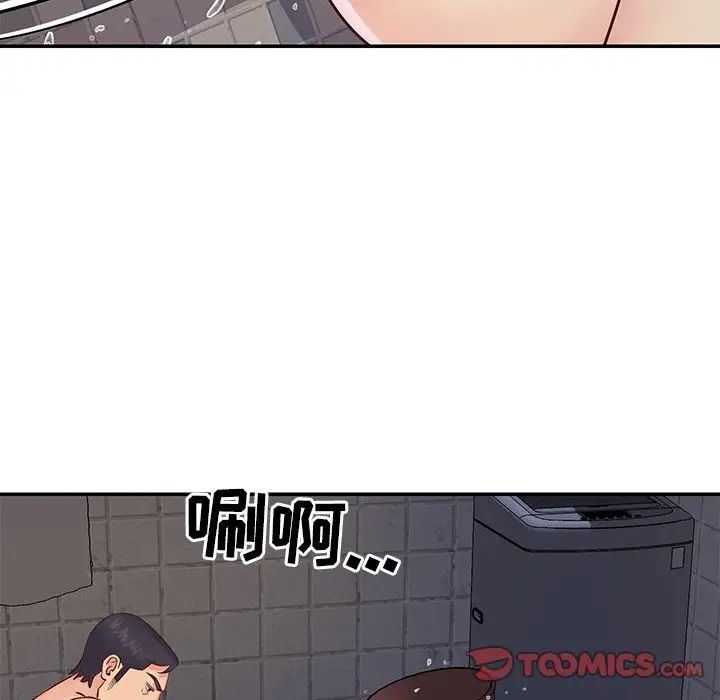 与两姊妹的同居生活第23话