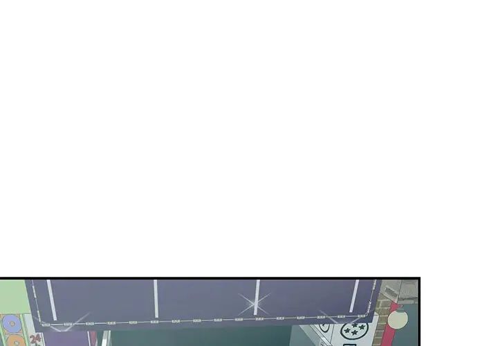 与两姊妹的同居生活第24话