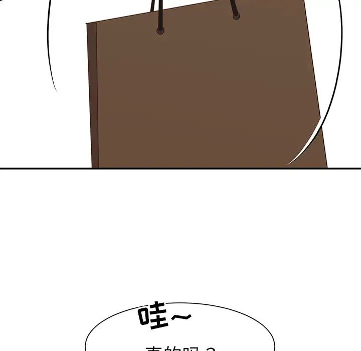 与两姊妹的同居生活第24话