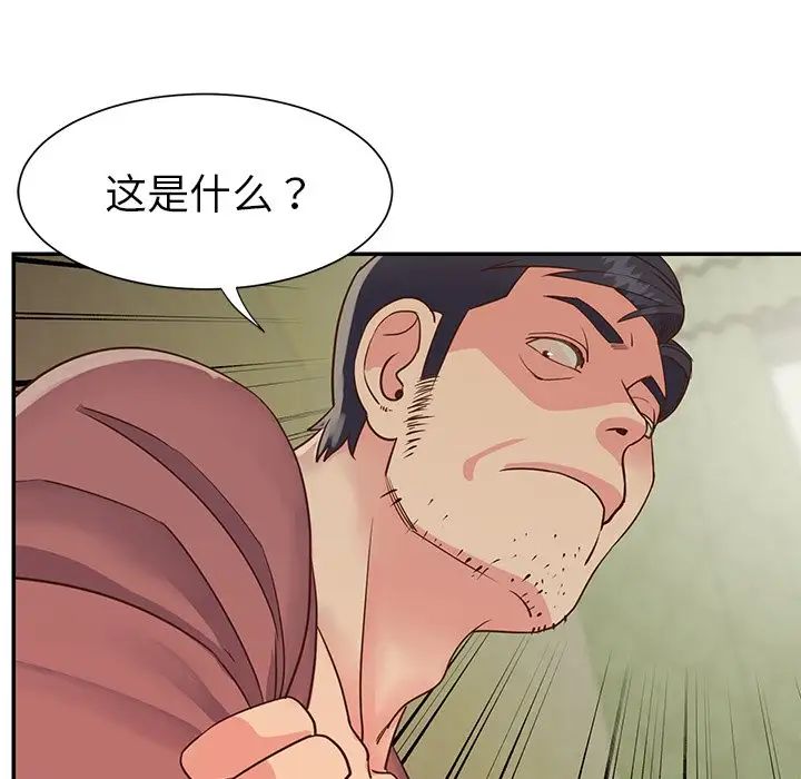 与两姊妹的同居生活第24话