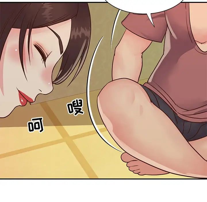 與兩姊妹的同居生活第24話