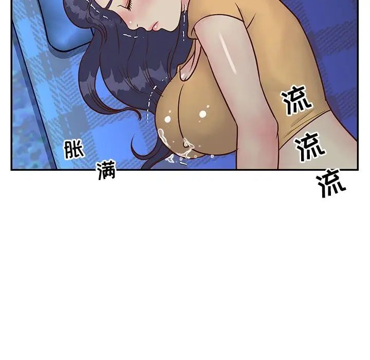 與兩姊妹的同居生活第24話