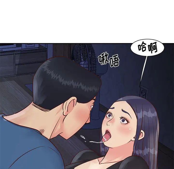 与两姊妹的同居生活第25话