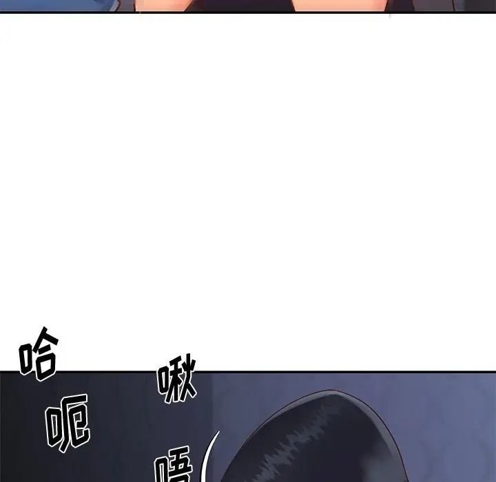 与两姊妹的同居生活第25话