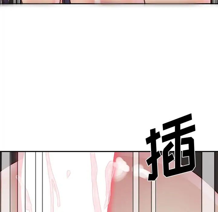 与两姊妹的同居生活第25话