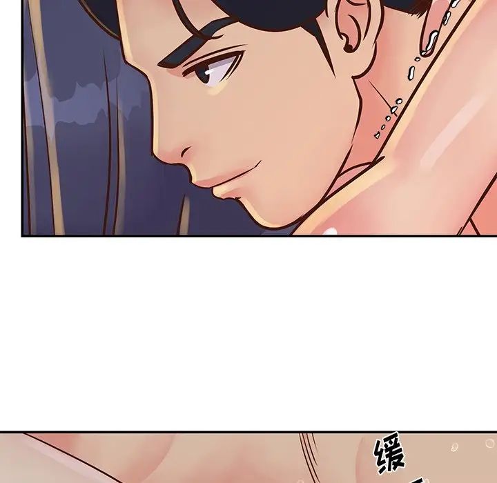 与两姊妹的同居生活第25话