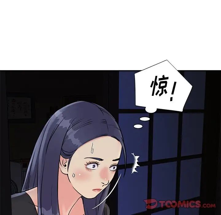 与两姊妹的同居生活第26话