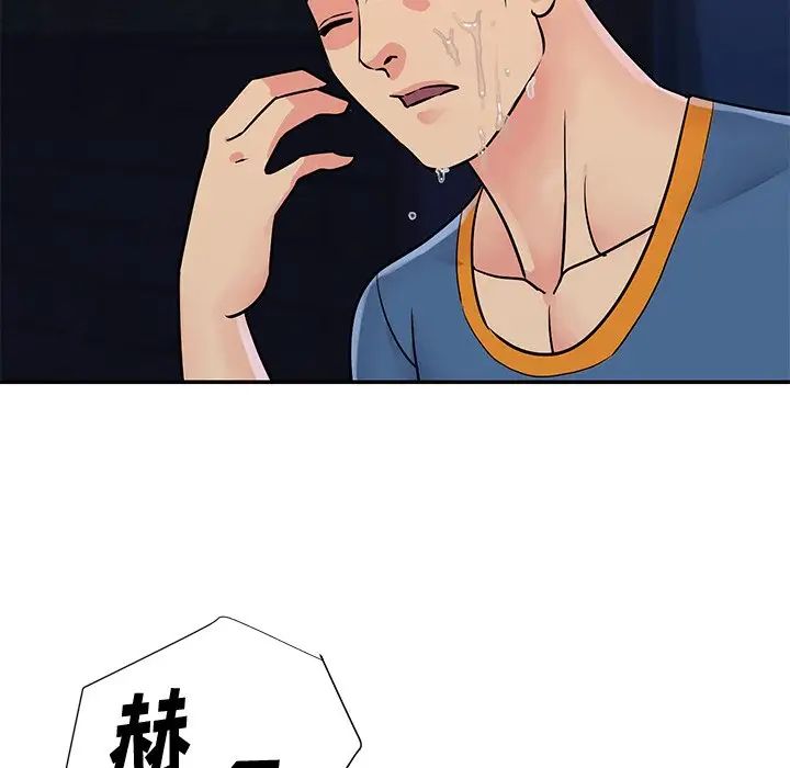 与两姊妹的同居生活第26话