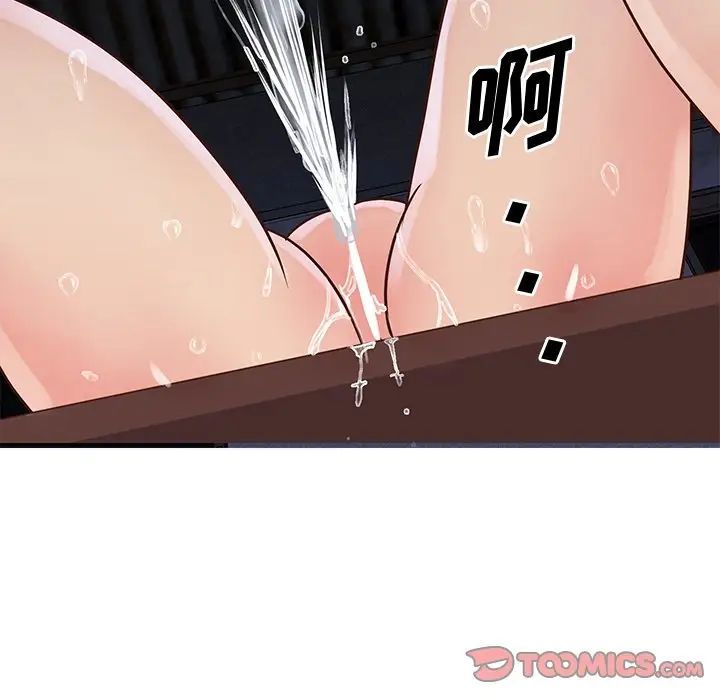 与两姊妹的同居生活第27话