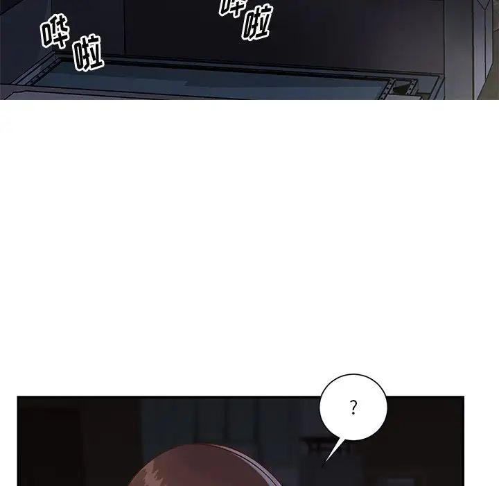 与两姊妹的同居生活第27话