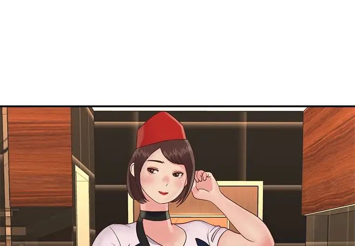 與兩姊妹的同居生活第28話