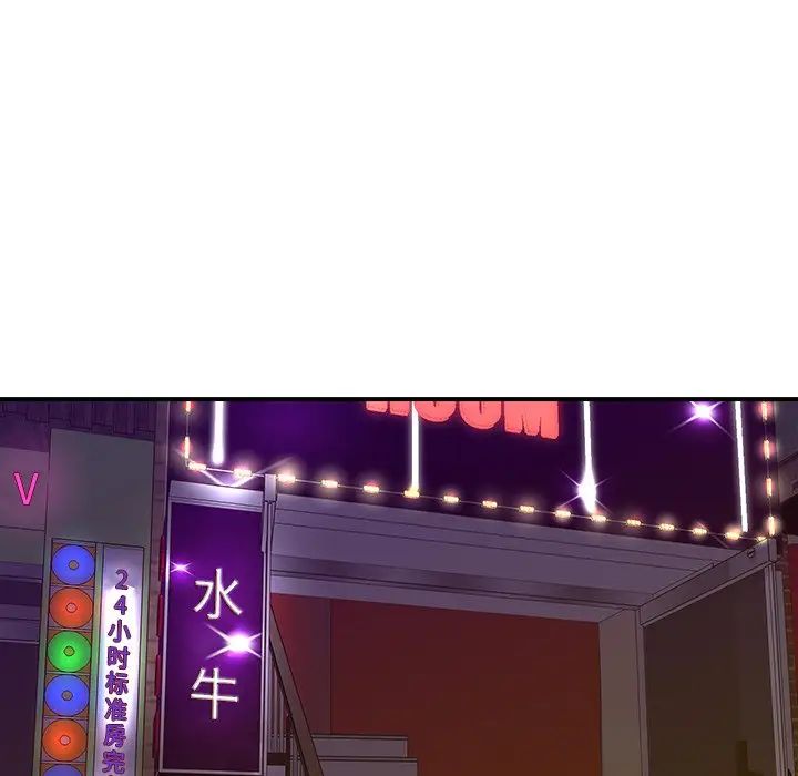 與兩姊妹的同居生活第28話