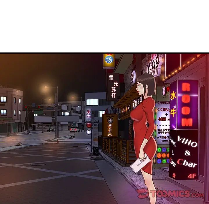 與兩姊妹的同居生活第28話