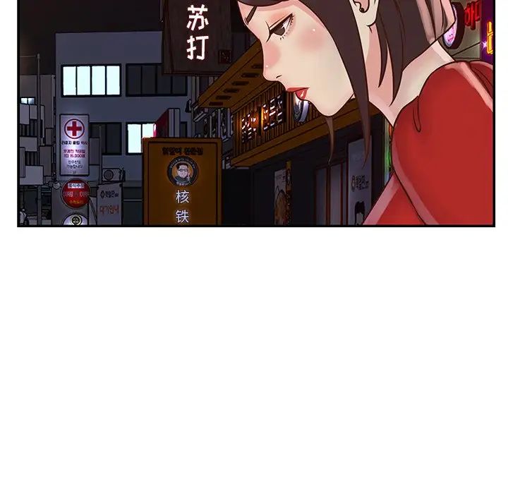 与两姊妹的同居生活第28话