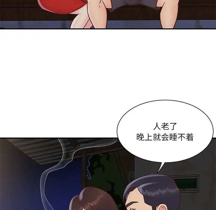 与两姊妹的同居生活第28话