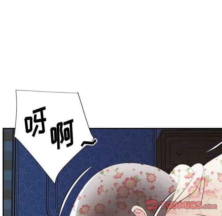 與兩姊妹的同居生活第28話