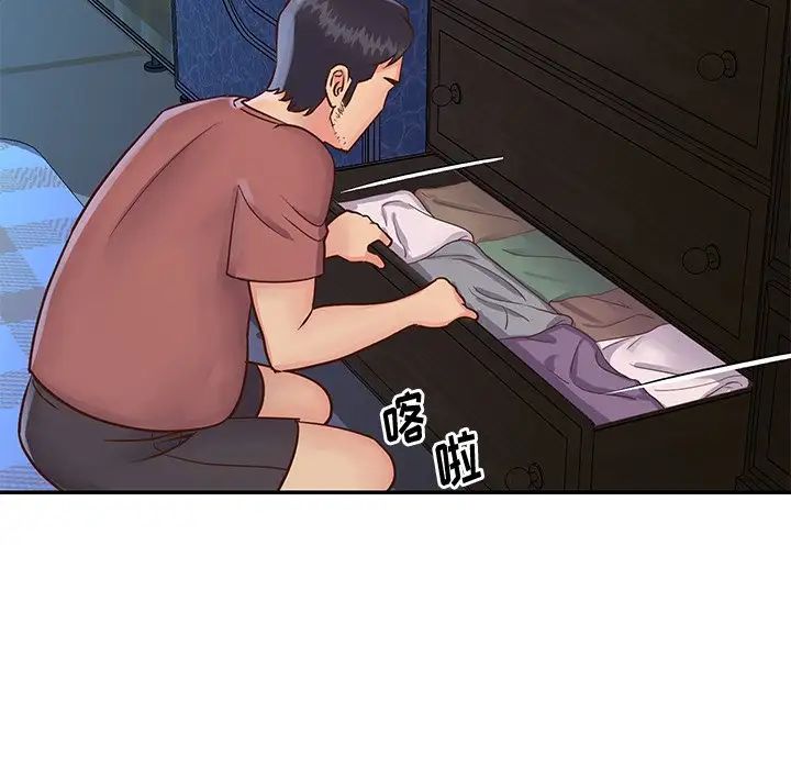 與兩姊妹的同居生活第28話