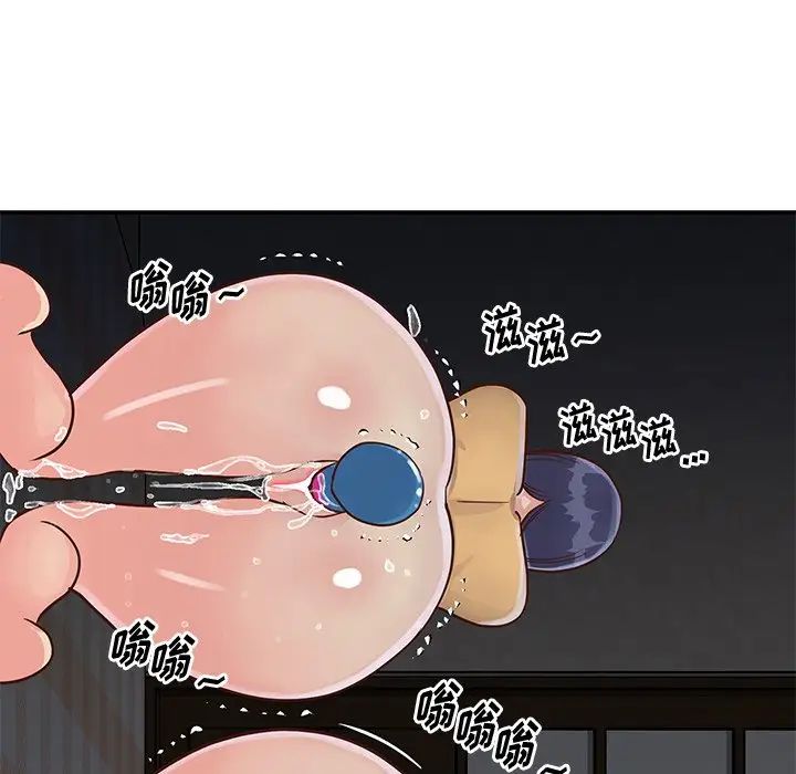 與兩姊妹的同居生活第28話