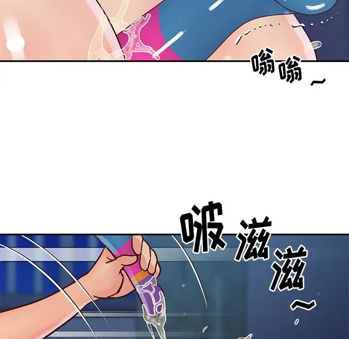 與兩姊妹的同居生活第28話