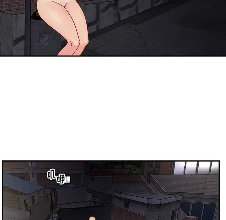 與兩姊妹的同居生活第29話