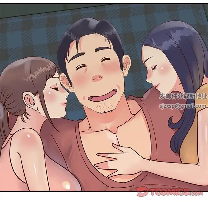 与两姊妹的同居生活第29话