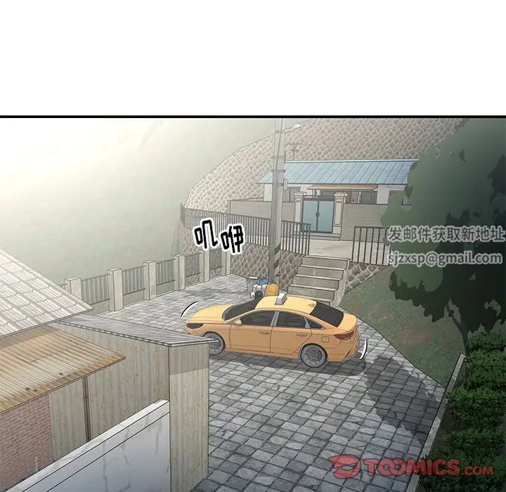 與兩姊妹的同居生活第29話