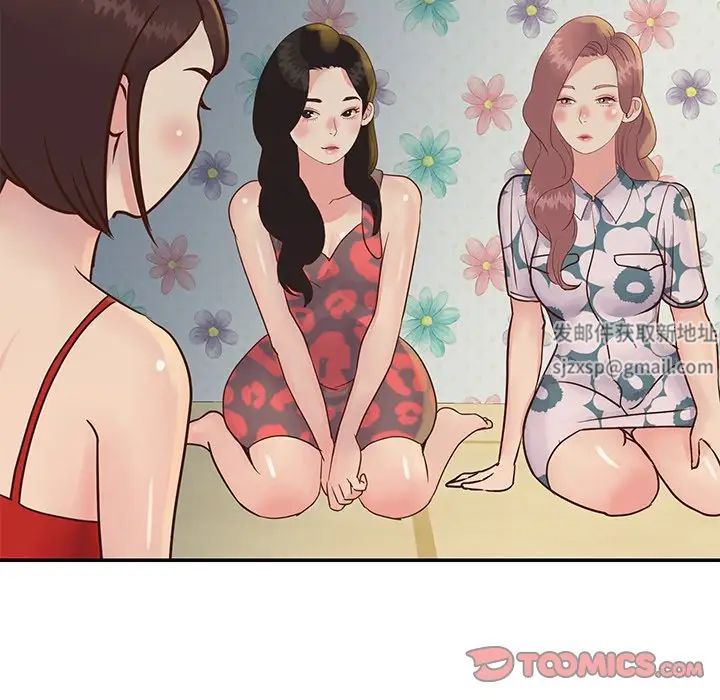 与两姊妹的同居生活第29话