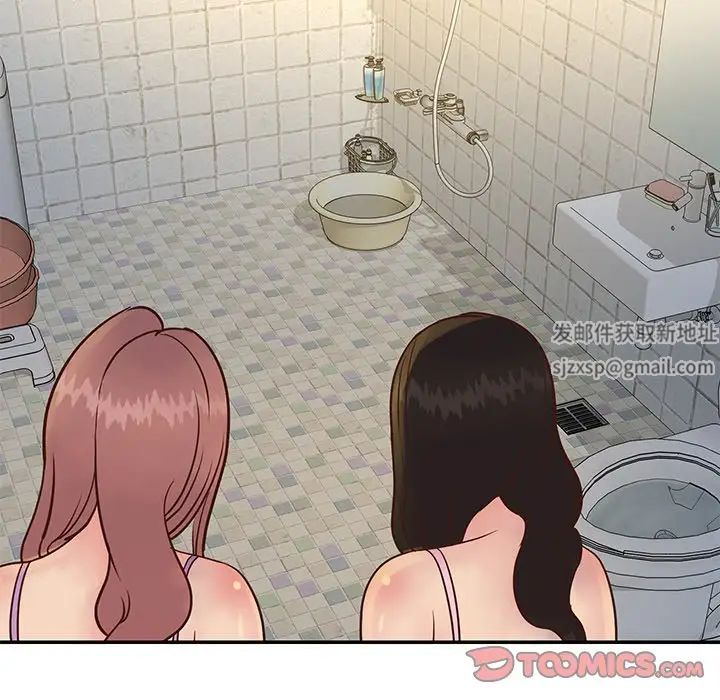 與兩姊妹的同居生活第29話