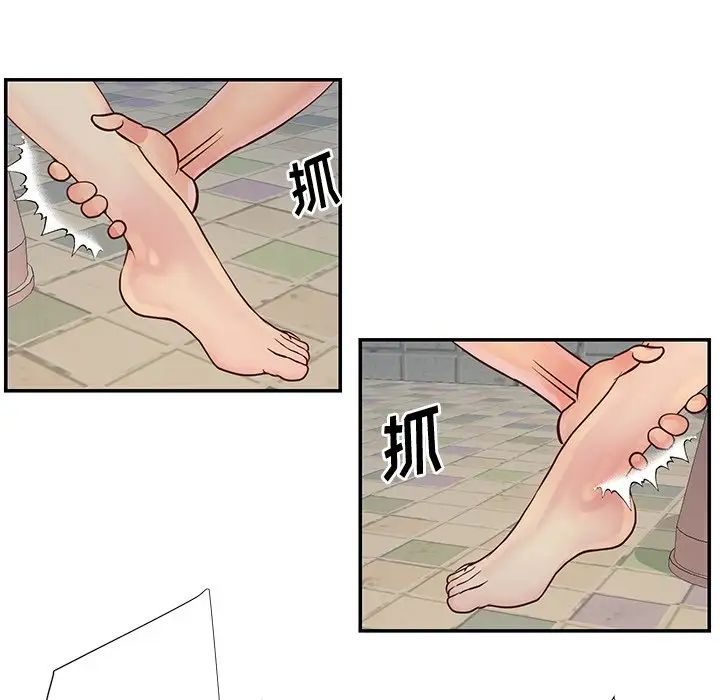 与两姊妹的同居生活第29话