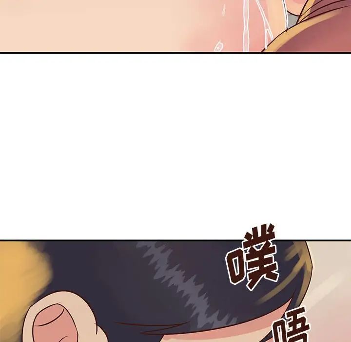 与两姊妹的同居生活第30话