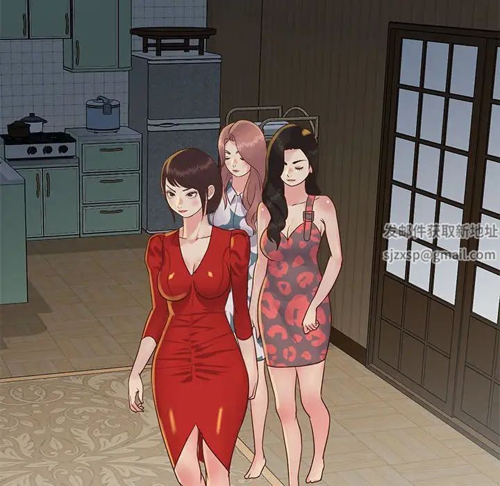 与两姊妹的同居生活第30话