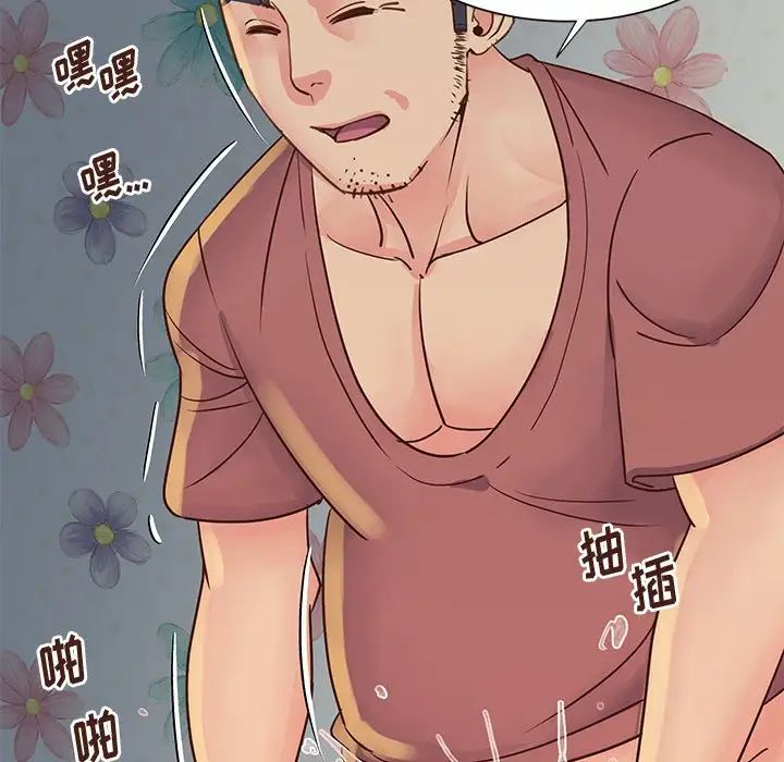 与两姊妹的同居生活第30话