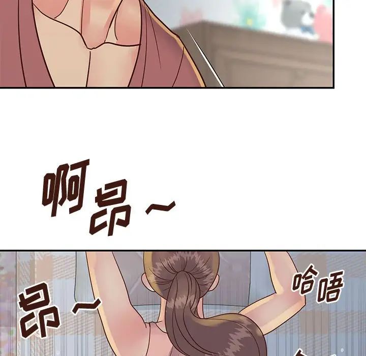 与两姊妹的同居生活第30话