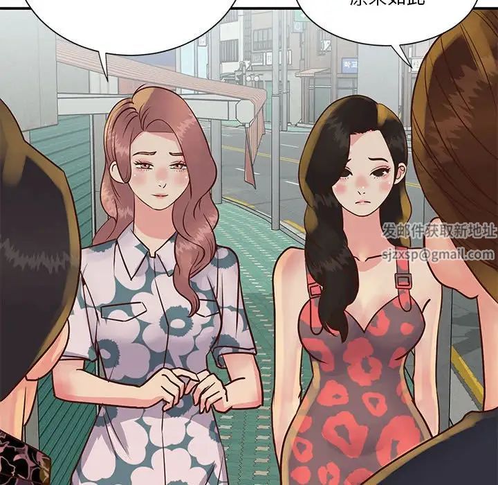 與兩姊妹的同居生活第30話