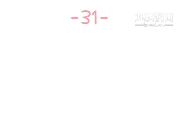 与两姊妹的同居生活第31话