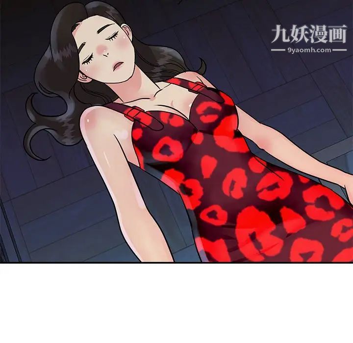 與兩姊妹的同居生活第31話