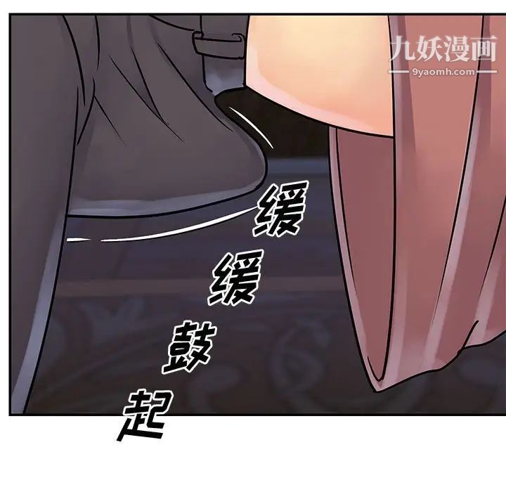 與兩姊妹的同居生活第31話