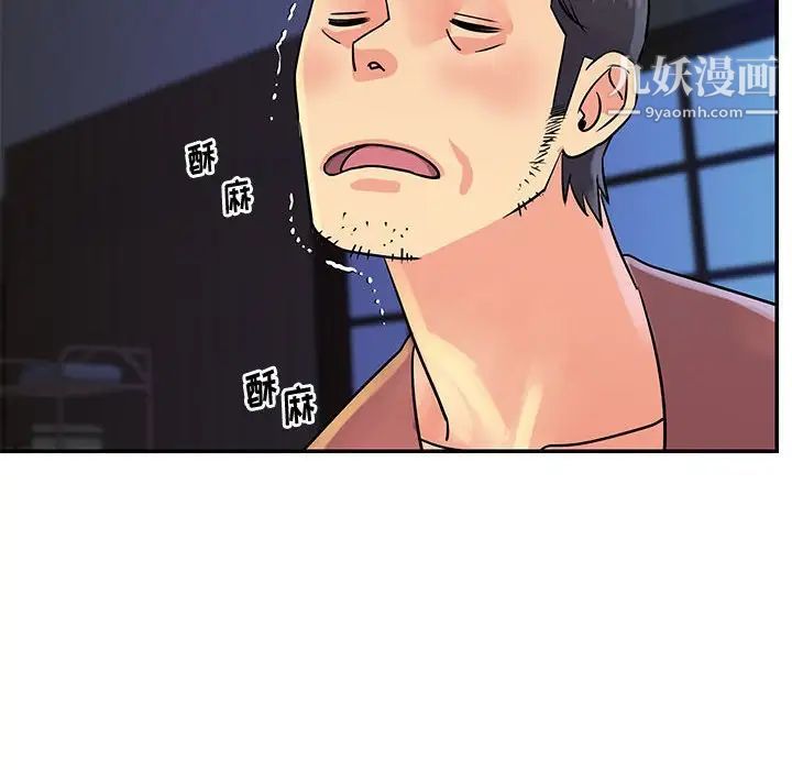 与两姊妹的同居生活第31话