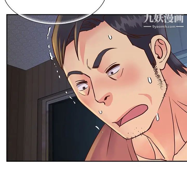 与两姊妹的同居生活第32话