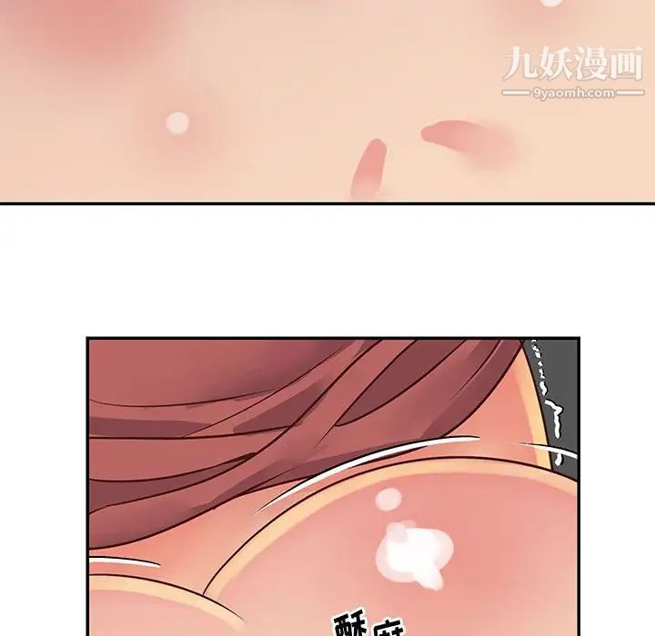 与两姊妹的同居生活第32话