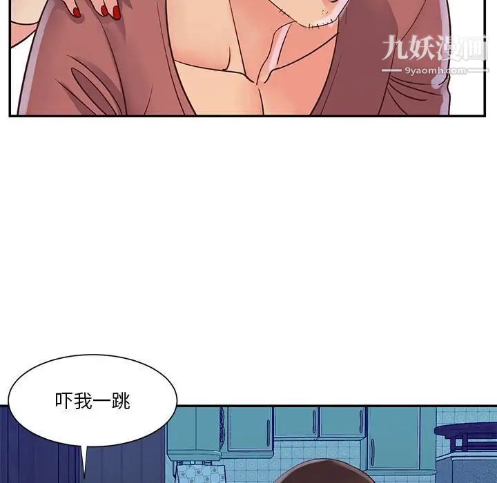 与两姊妹的同居生活第32话