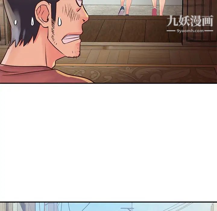 与两姊妹的同居生活第32话