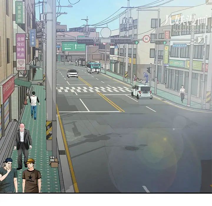 與兩姊妹的同居生活第32話