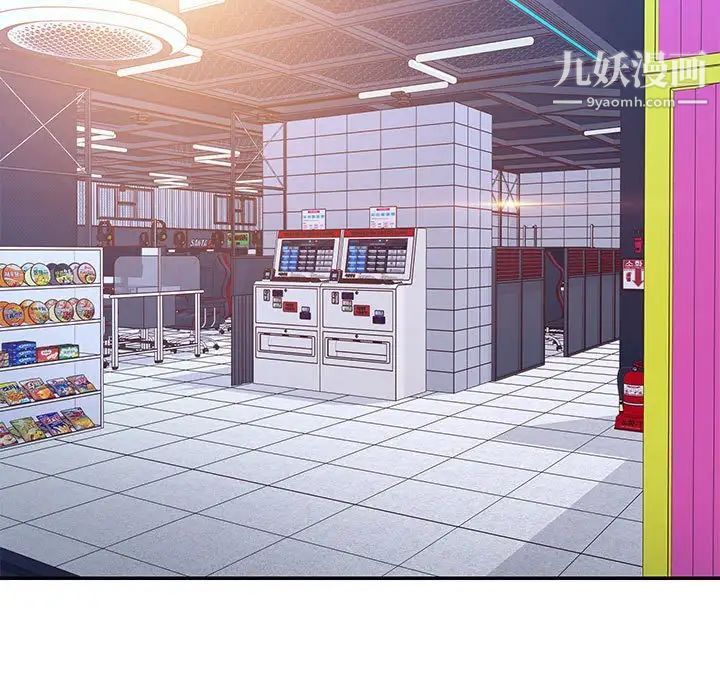 與兩姊妹的同居生活第32話