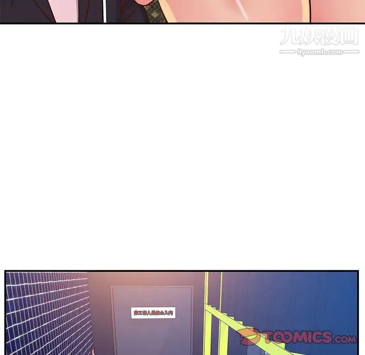 与两姊妹的同居生活第32话