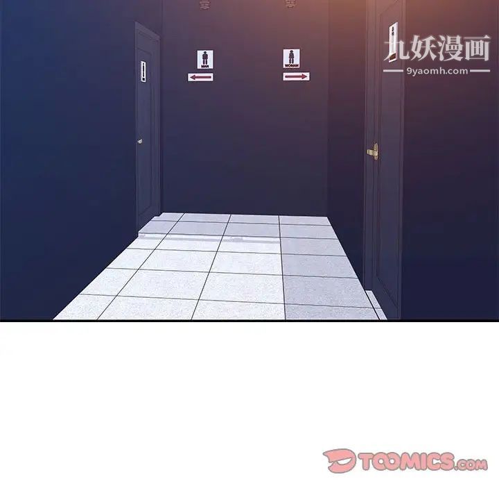 與兩姊妹的同居生活第33話