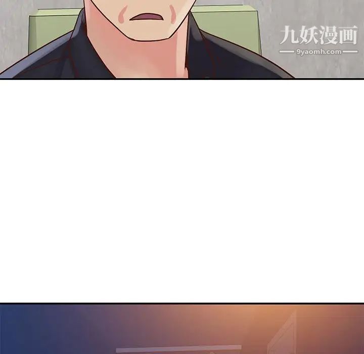 與兩姊妹的同居生活第33話